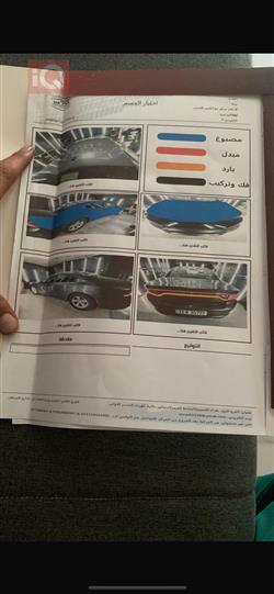 دۆج چارجەر